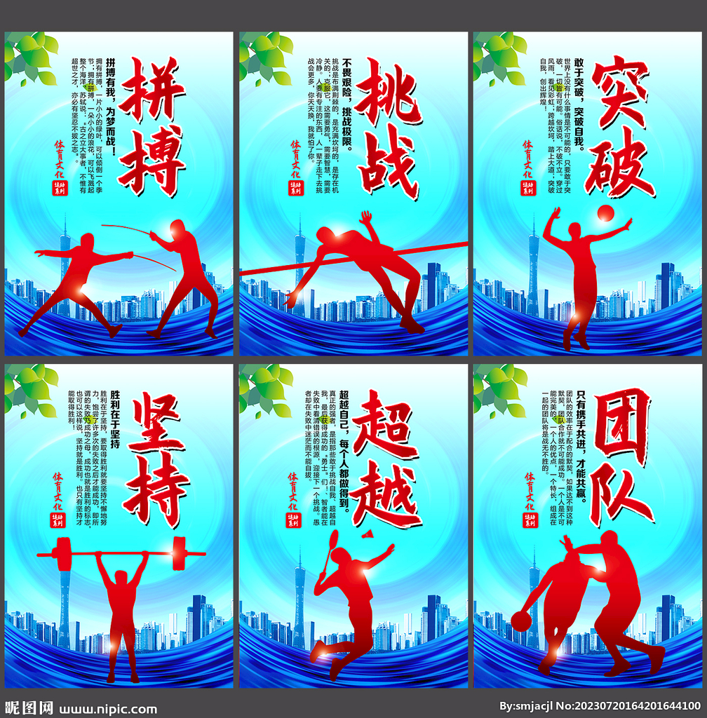 个值得关注